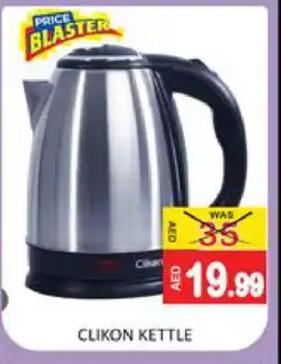 Mango Hypermarket LLC CLIKON Kettle offer