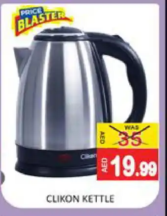 Mango Hypermarket LLC CLIKON Kettle offer