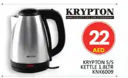 Al Madina KRYPTON Kettle offer