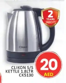 Al Madina CLIKON Kettle offer