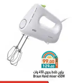 Aswaq Ramez BRAUN Mixer / Grinder offer