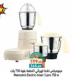 Aswaq Ramez MEENUMIX Mixer / Grinder offer