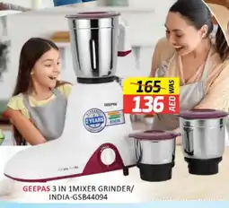 Al Madina GEEPAS Mixer / Grinder offer