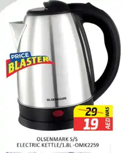 Al Madina OLSENMARK Kettle offer