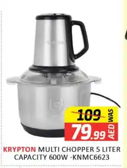 Al Madina KRYPTON Chopper offer