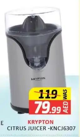 Al Madina KRYPTON Juicer offer