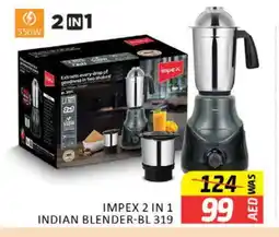 Al Madina IMPEX Mixer / Grinder offer