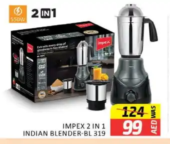 Al Madina IMPEX Mixer / Grinder offer