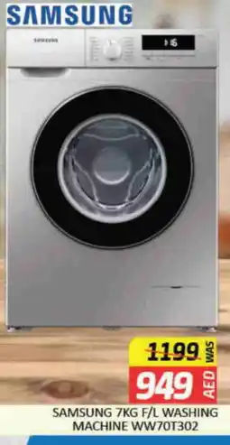Mango Hypermarket LLC SAMSUNG Washer / Dryer offer