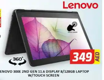 Al Madina LENOVO Laptop offer