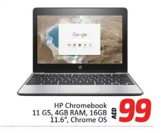 Al Madina HP Laptop offer