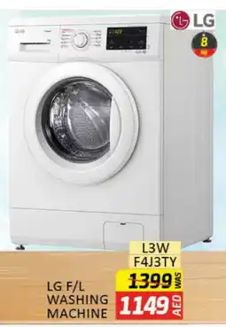 Al Madina LG Washer / Dryer offer