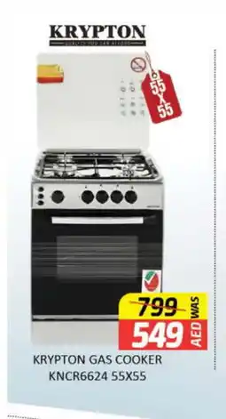 Al Madina KRYPTON Gas Cooker/Cooking Range offer