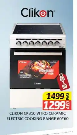 Al Madina CLIKON Gas Cooker/Cooking Range offer