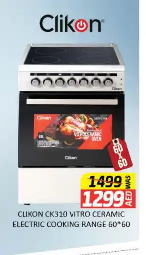 Al Madina CLIKON Gas Cooker/Cooking Range offer