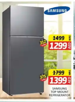 Al Madina SAMSUNG Refrigerator offer