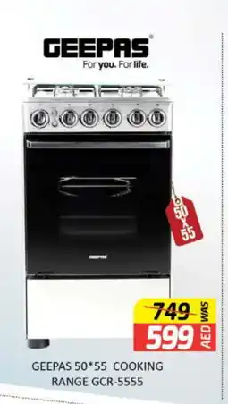 Al Madina GEEPAS Gas Cooker/Cooking Range offer