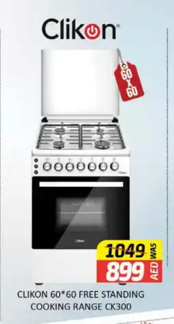 Al Madina CLIKON Gas Cooker/Cooking Range offer