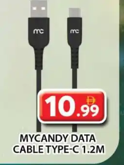 Grand Hyper Market MYCANDY Cables offer