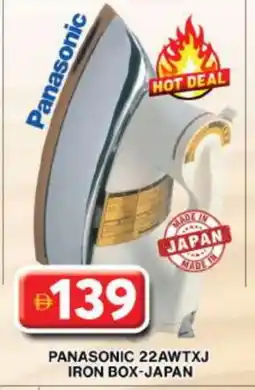 Grand Hyper Market PANASONIC Ironbox offer