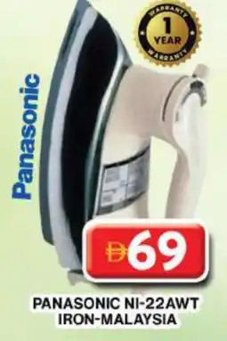 Grand Hyper Market PANASONIC Ironbox offer
