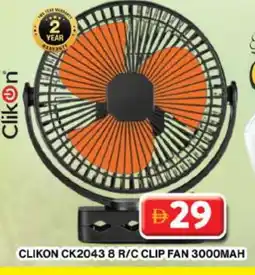 Grand Hyper Market CLIKON Fan offer
