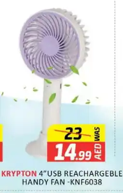 Al Madina KRYPTON Fan offer