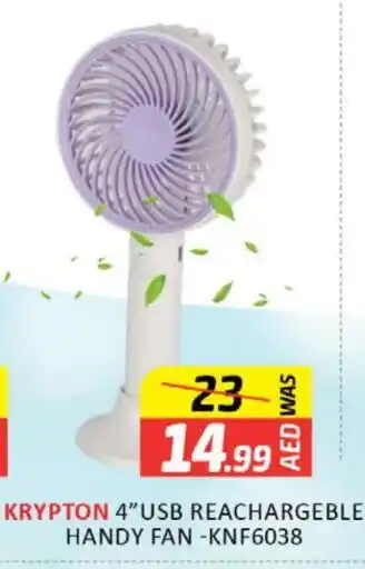 Al Madina KRYPTON Fan offer