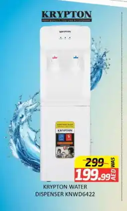 Al Madina KRYPTON Water Dispenser offer