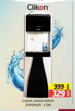 Al Madina CLIKON Water Dispenser offer