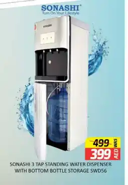 Al Madina SONASHI Water Dispenser offer