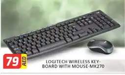 Al Madina LOGITECH Keyboard / Mouse offer