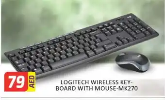 Al Madina LOGITECH Keyboard / Mouse offer