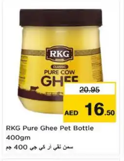 Nesto RKG Ghee offer