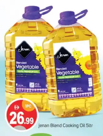 Talal Market JENAN Cooking Oil offer
