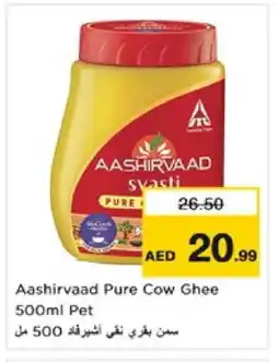 Nesto AASHIRVAAD Ghee offer