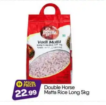 Bigmart DOUBLE HORSE Matta Rice offer