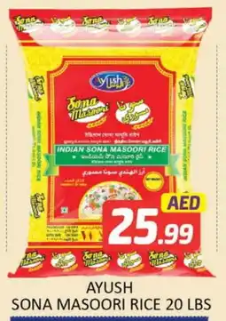 Al Madina ANGEL Masoori Rice offer
