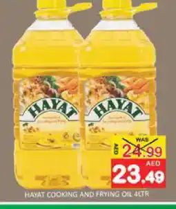 Mango Hypermarket LLC HAYAT Cooking Oil offer