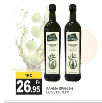Talal Market RAHMA Olive Oil offer