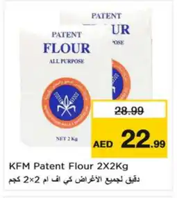 Nesto KFM All Purpose Flour offer