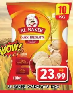 Grand Hyper Market AL BAKER Atta offer