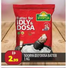 Bigmart SOORYA Idly / Dosa Batter offer