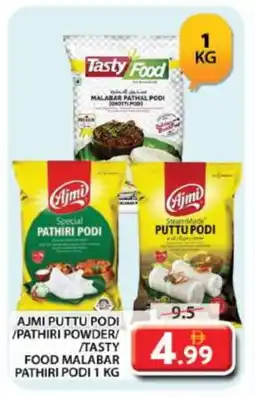 Grand Hyper Market TASTY FOOD Rice Powder / Pathiri Podi offer