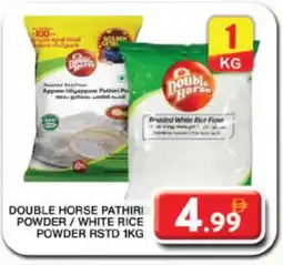 Grand Hyper Market DOUBLE HORSE Rice Powder / Pathiri Podi offer