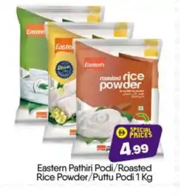 Bigmart EASTERN Rice Powder / Pathiri Podi offer