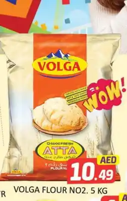 Al Madina VOLGA Atta offer
