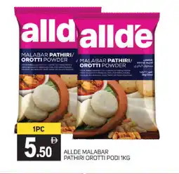 Talal Market ALLDE Rice Powder / Pathiri Podi offer