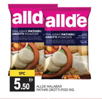 Talal Market ALLDE Rice Powder / Pathiri Podi offer