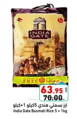Aswaq Ramez INDIA GATE Basmati / Biryani Rice offer